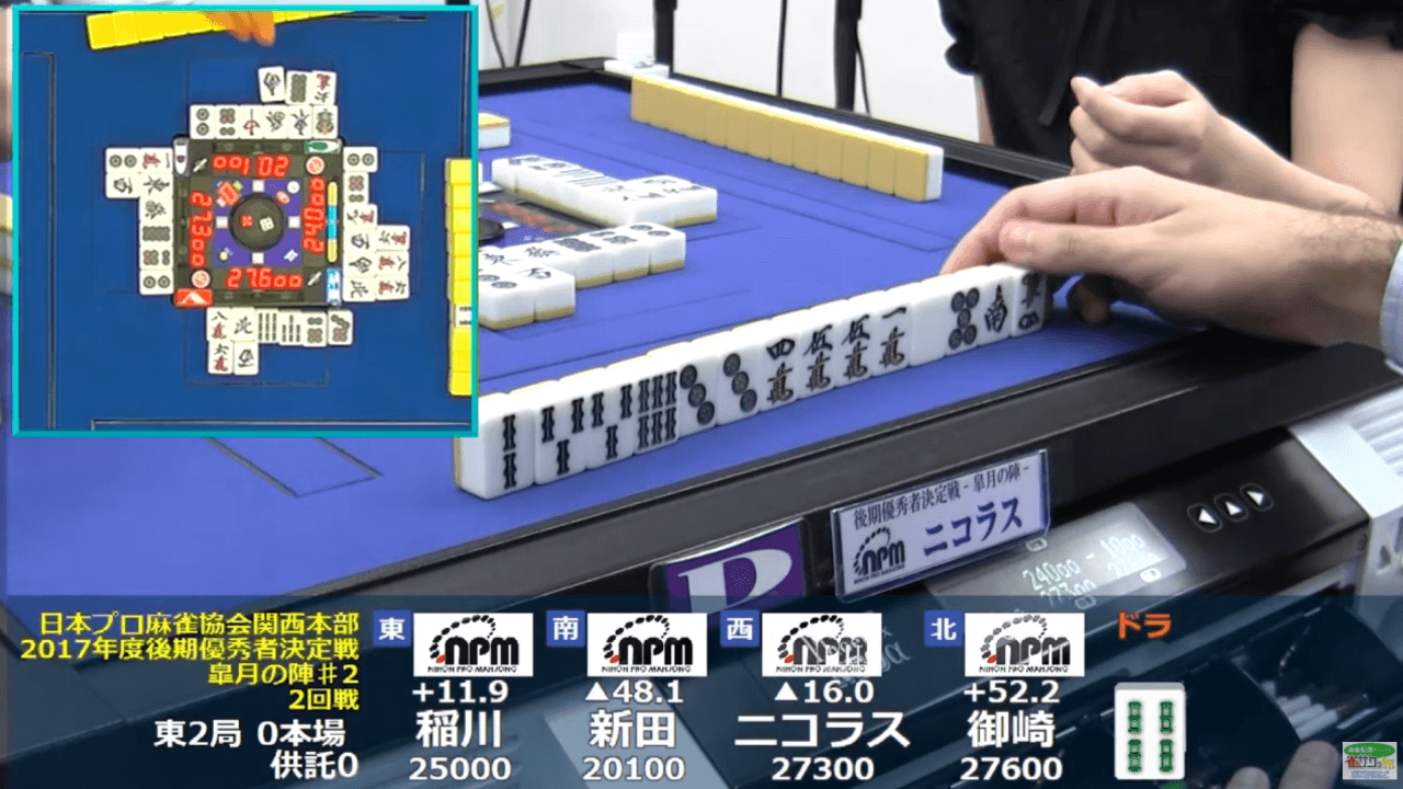 日本プロ麻雀協会関西本部