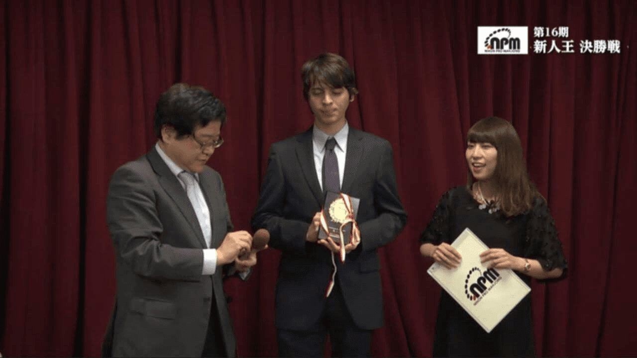 １６期新人王入賞のニコラス